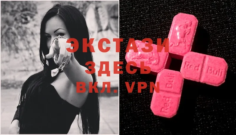 купить   Заполярный  Ecstasy 250 мг 