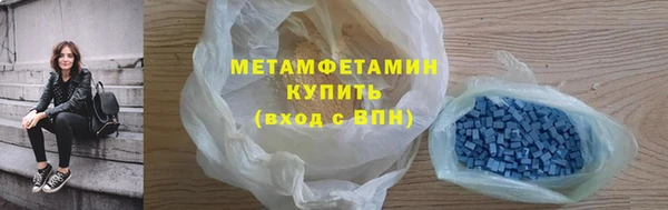 метадон Белокуриха