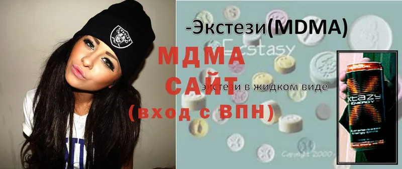 МДМА кристаллы  купить наркоту  Заполярный 