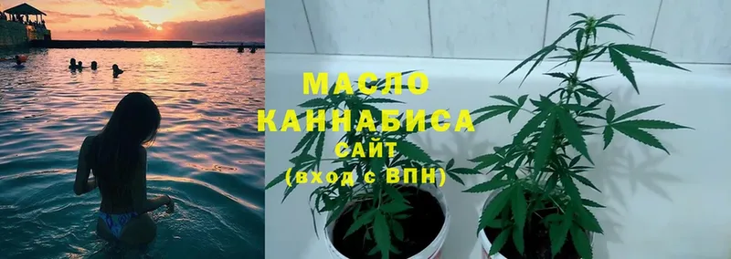 блэк спрут вход  цены   Заполярный  ТГК гашишное масло 